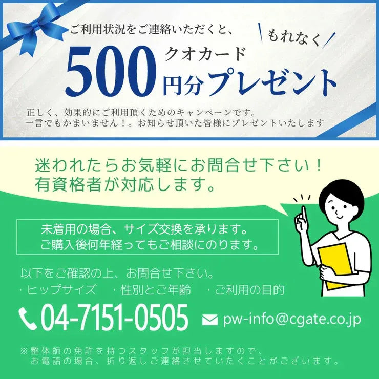 骨盤ガードル ロングガードル O脚 骨盤矯正ベルト コシラック シリーズ 送料無料 あす楽/ 産後 骨盤 歪み ハイウエスト 引きしめ スパッツ サポーター ガードル 腰用ベルト 腰ベルト 改善 グッズ ダイエット サポート ベルト 引き締め コルセット 股関節 ケア 矯正下着 KOSHILUCK-long