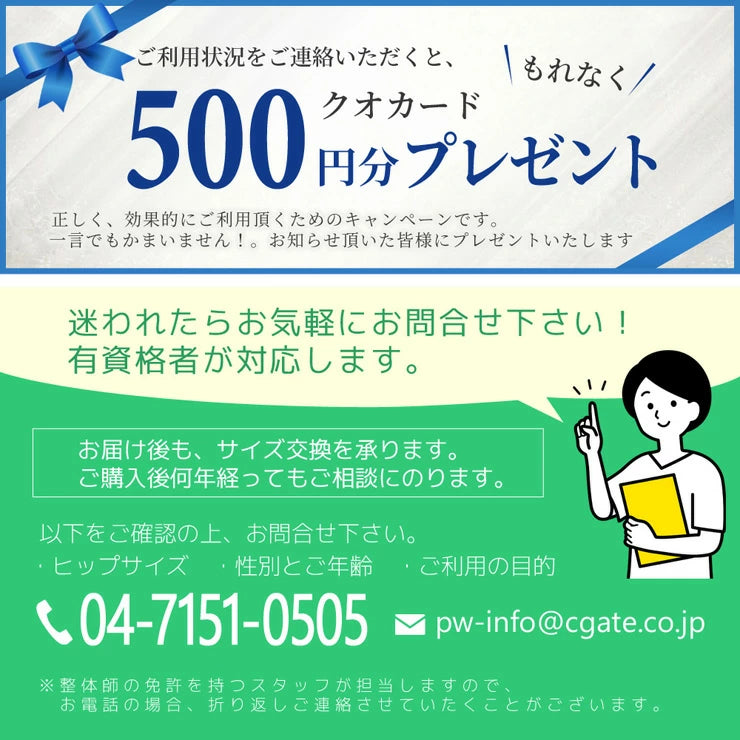 ワンベルトとロングガードルのお得なセット骨盤ガードル 骨盤ベルト臨床実験結果がある骨盤矯正ベルト コシラックシリーズ 腰ベルト あす楽 引き締め ベルト サポーター ロング ガードル 改善 グッズ ダイエット サポート コルセット 股関節 ケア 矯正下着 )