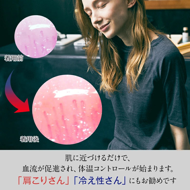 睡眠中のリカバリー力アップ Sleepdays(スリープデイズ) リカバリーショートスリーブ Tシャツ 半袖 着るだけで血行促進 リカバリー力UP /温活グッズ リカバリーウェア おやすみTシャツ パジャマ レディース メンズ S M L 半袖 丸襟 送料無料