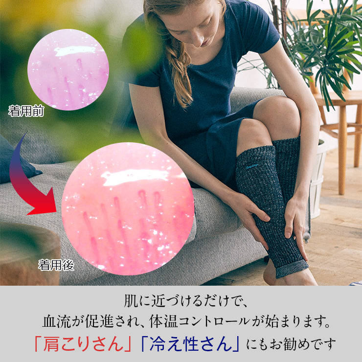 ふくらはぎ 温める グッズ 締め付けず血行促進 Sleepdays(スリープデイズ)リカバリー レッグフィット むくみは血流でほぐす 触れるだけで血流を促すレッグウォーマー /着圧ソックス 足の冷え 快眠とリカバリー力UP 着圧ソックス 温活 グッズ 身体を温める ピンク ネイビー