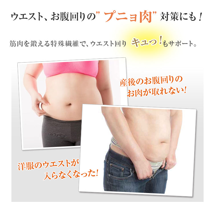 腰ベルト でぷにょ肉もスッキリ! 臨床実験結果がある骨盤矯正ベルト コシラック シリーズ ワンベルトミニ 男女兼用 ブラック ベージュ ( あす楽 骨盤 サポーター 引き締め サポートベルト 産後ケア コルセット 骨盤ベルト ケア 骨盤ガードル 股関節 腰 対策 )