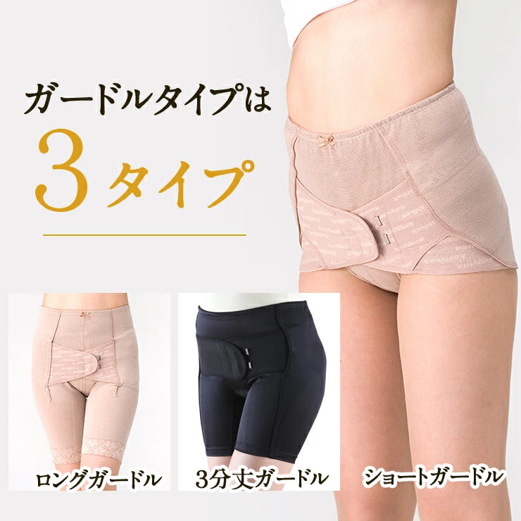 骨盤ガードル ショートガードル 臨床実験データがある 骨盤矯正ベルト コシラック シリーズ /腰ベルト 骨盤ベルト 骨盤 パンツ ベルト サポーター ガードル 産後 お腹 ウエスト 引き締め ダイエット 改善 サポーター コルセット ヘルニア 予防 矯正下着 股関節