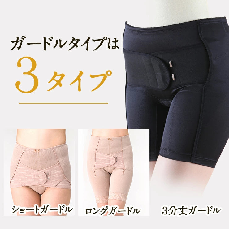 骨盤ガードル 3分丈 ガードル 腰ベルト 送料無料骨盤矯正ベルト コシラック シリーズ 3分丈 ガードル ブラック/ あす楽 ハイウエスト 引き締め スパッツ 骨盤ベルト ベルト サポーター ダイエット サポートベルト 股関節 ケア ガードル ショーツ コルセット 骨盤ベルト 矯正下着