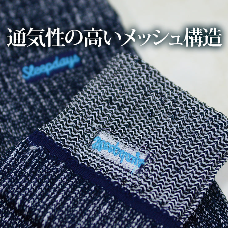ふくらはぎ 温める グッズ 締め付けず血行促進 Sleepdays(スリープデイズ)リカバリー レッグフィット むくみは血流でほぐす 触れるだけで血流を促すレッグウォーマー /着圧ソックス 足の冷え 快眠とリカバリー力UP 着圧ソックス 温活 グッズ 身体を温める ピンク ネイビー