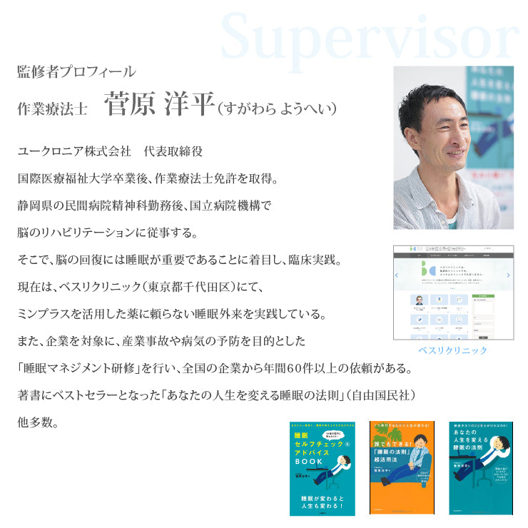 睡眠 グッズ 入眠を助けるおやすみ靴下 眠+(ミンプラス) おやすみ レッグウォーマー 就寝前も温かい裏起毛フットカバー付 吸湿発熱素材 足裏滑り止め付/レディース(女性用)ピンク サックス ブルー ブラウン/くつ下 冷え性 寒がり