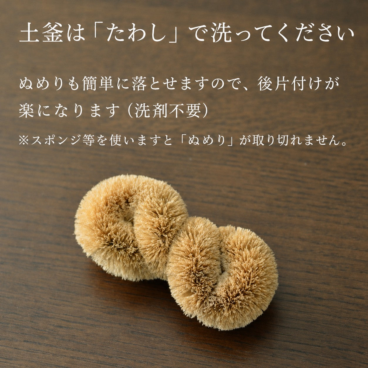土鍋 飯炊釜 時短で本格的な土釜ごはん 山の工房村 半睡窯謹製炊飯釜 羽釜 5合(白米 3合/4合/5合/玄米 半量) 土釜の質は温め直しご飯で分かる!日本製 炊飯 送料無料【受注生産】