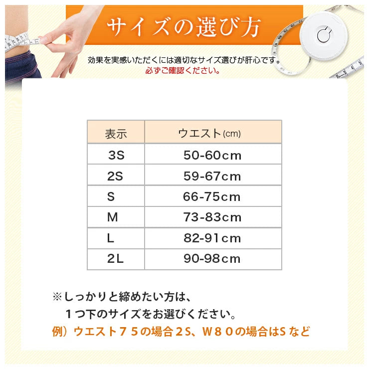 ワンベルトミニとショートガードルのお得なセット 骨盤ガードル 腰ベルト 臨床実験結果がある骨盤矯正ベルト コシラック シリーズ 骨盤 産後ケア ベルト ガードル 改善 グッズ 産後 お腹 引き締め サポートベルト ショーツ コルセット ベルト 予防 矯正下着