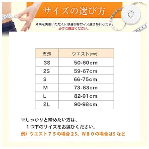 ワンベルトミニとロングガードルのお得なセット 骨盤ガードル 腰ベルト 産後ケア臨床実験結果がある骨盤矯正ベルト コシラックシリーズ/引き締め サポーター ロング ガードル 改善 グッズ ダイエット サポート コルセット ベルト 股関節 矯正下着 ケア )