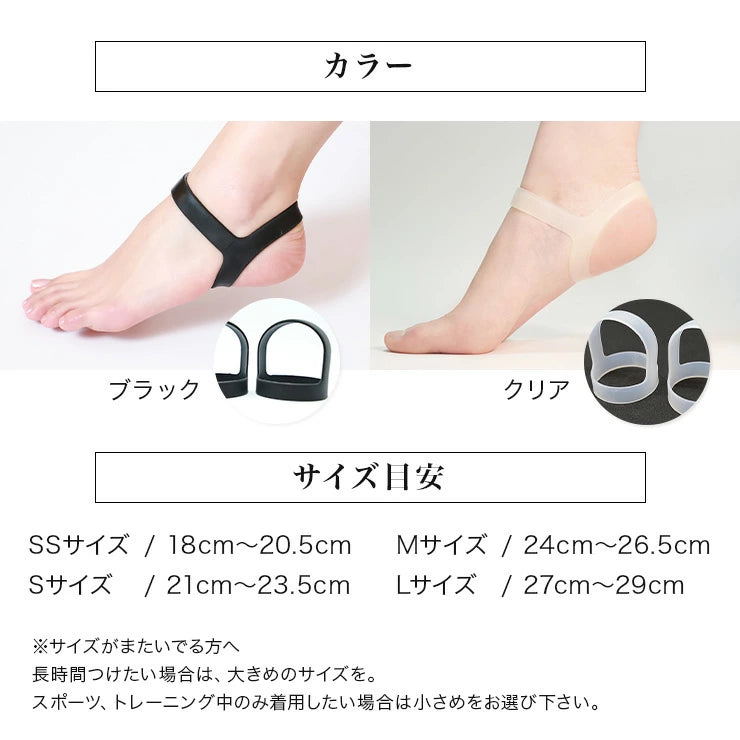 ABAND アンクルバンド 両足1組(アバンド) /男女兼用 レディース メンズ 疲労軽減 消費カロリーアップ 偏平足サポーター 足首 猫背補正 サポーター 膝 腰のお悩み 腰 肩 姿勢 矯正 スポーツパフォーマンス ストレス軽減 温熱特性