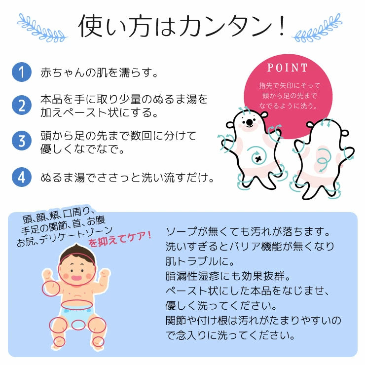 ベビー用 お砂糖の石鹸 オーガニック シュガーリングマッサージ / 石鹸 ボディーソープ 洗顔料 シャンプー 日本製 天然成分100% アビザル