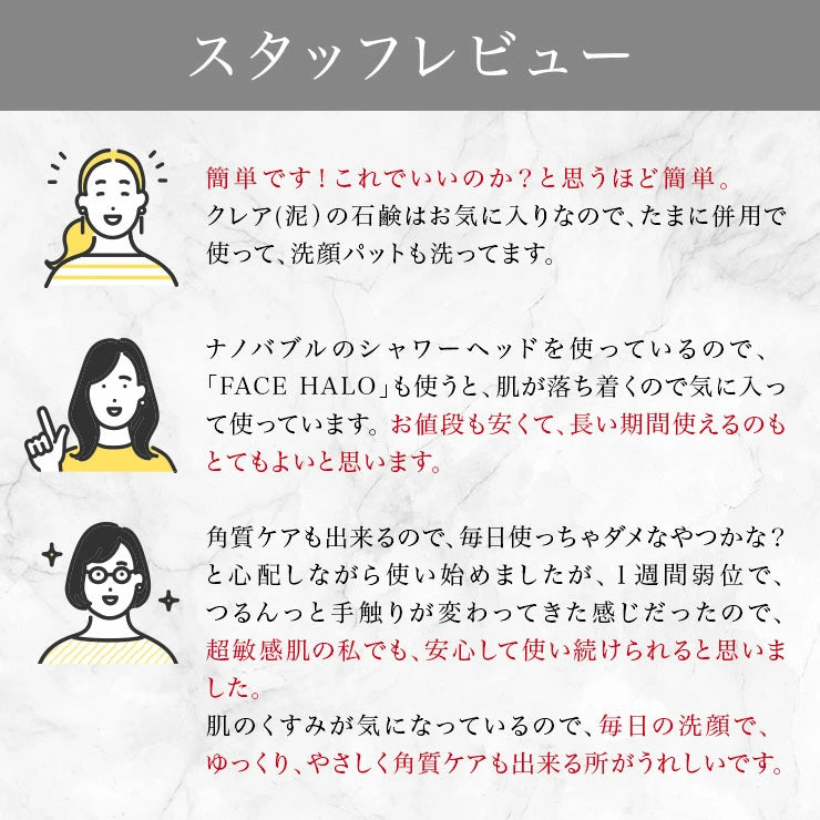 環境にも肌にもやさしい、 サスティナブル・メイクアップリムーバー洗顔料 クレンジング 不要 の洗顔パッド FACE HALO(フェイスハロー)水だけでメイクも落とせる 肌にやさしい クレンジングパット 洗顔パッド /サスティナブル メイクアップリムーバー メイク落とし 洗顔石鹸 洗顔パット フェイス 毛穴ケア ピーリング 角質ケア 経済的