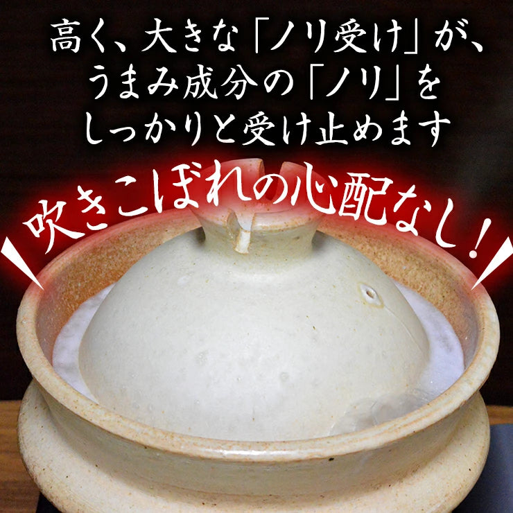 土鍋 炊飯 温め直しご飯も美味しい 山の工房村 半睡窯謹製炊飯釜 羽釜 2合釜(白米 1合/2合/玄米 半量) 日本製 たわしプレゼント 飯炊き釜 炊飯釜 羽釜 ごはん釜 炊飯土鍋 ご飯釜 ご飯土鍋 土鍋ご飯 飯炊き土鍋 ごはん 炊飯器 焼き締め製法 釉薬なし うわぐすりなし