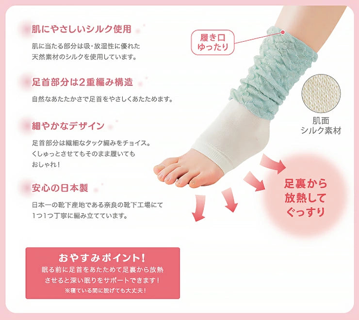 レッグウォーマー レディース(女性用) 睡眠 グッズ 入眠を助けるおやすみ靴下 眠+(ミンプラス)おやすみ レッグウォーマー シルクタイプ 2重構造であたたかい/ かかとがある レッグウォーマー レディース(女性用) パープル ピンク サックス くつ下 冷え性 寒がり おやすみソックス