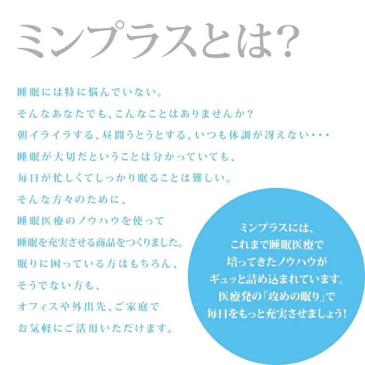 眠る環境を整えるパジャマ 眠+(ミンプラス)トラベル パジャマ 収納ポーチ付 /レディース(女性用)肌に触れる部分は 綿100% 敏感肌でも安心 就寝中の汗をしっかり吸水・速乾 でよい眠り 部屋着 睡眠 休息 ピンク ブルー サックス ブラウン S/M/L
