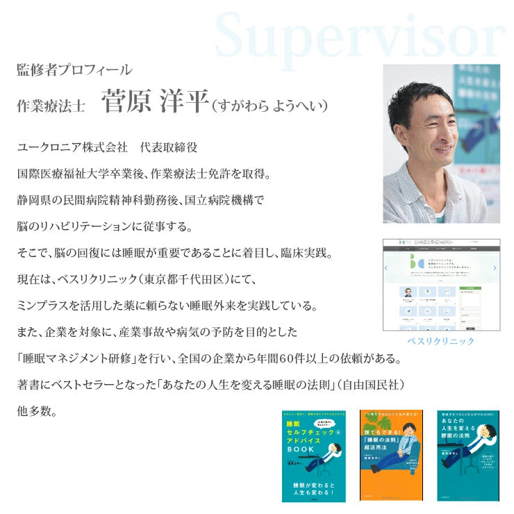 レッグウォーマー レディース(女性用) 睡眠 グッズ 入眠を助けるおやすみ靴下 眠+(ミンプラス)おやすみ レッグウォーマー シルクタイプ 2重構造であたたかい/ かかとがある レッグウォーマー レディース(女性用) パープル ピンク サックス くつ下 冷え性 寒がり おやすみソックス