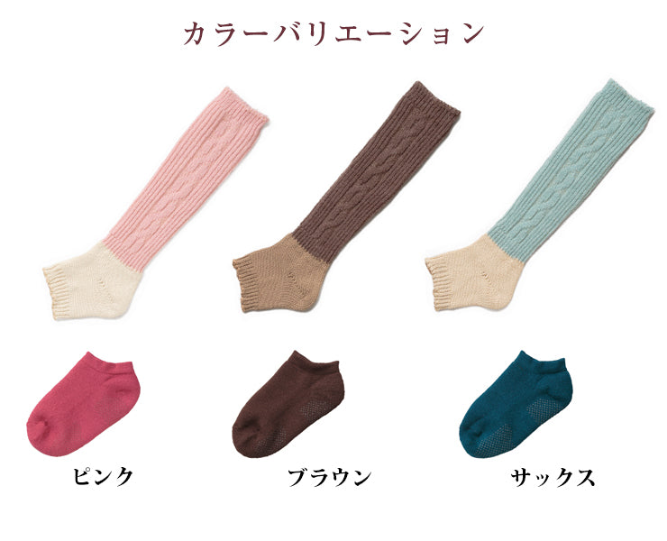 睡眠 グッズ 入眠を助けるおやすみ靴下 眠+(ミンプラス) おやすみ レッグウォーマー 就寝前も温かい裏起毛フットカバー付 吸湿発熱素材 足裏滑り止め付/レディース(女性用)ピンク サックス ブルー ブラウン/くつ下 冷え性 寒がり