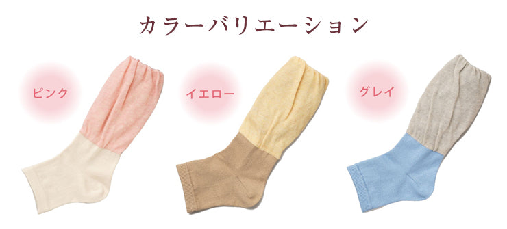 睡眠 グッズ 入眠を助けるおやすみ靴下 眠+(ミンプラス)おやすみ レッグウォーマー 抗菌防臭タイプ 2重編み構造で温かい/レディース(女性用)ピンク/サックス ブルー/イエロー ブラウン くつ下 冷え性 寒がり