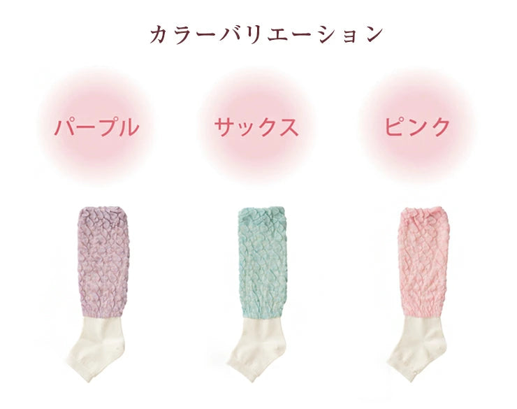 レッグウォーマー レディース(女性用) 睡眠 グッズ 入眠を助けるおやすみ靴下 眠+(ミンプラス)おやすみ レッグウォーマー シルクタイプ 2重構造であたたかい/ かかとがある レッグウォーマー レディース(女性用) パープル ピンク サックス くつ下 冷え性 寒がり おやすみソックス