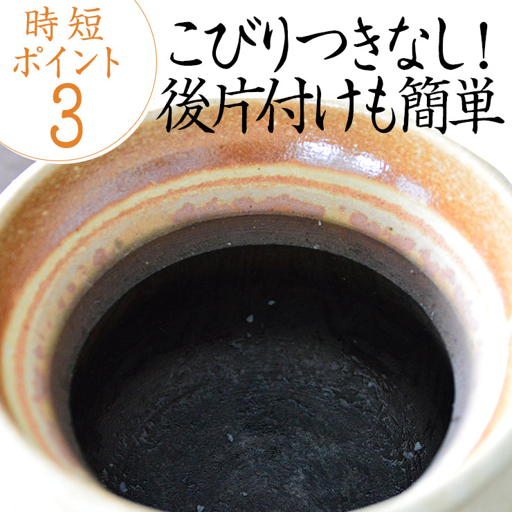 土鍋 飯炊釜 時短で本格的な土釜ごはん 山の工房村 半睡窯謹製炊飯釜 羽釜 5合(白米 3合/4合/5合/玄米 半量) 土釜の質は温め直しご飯で分かる!日本製 炊飯 たわしプレゼント 送料無料