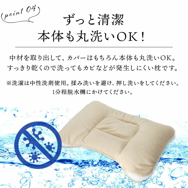 ノンレム睡眠の質を高める枕快眠枕綿100%消臭機能付き国産(日本製)送料無料/熟睡リカバリー不眠寝不足疲れやすいレディースメンズ