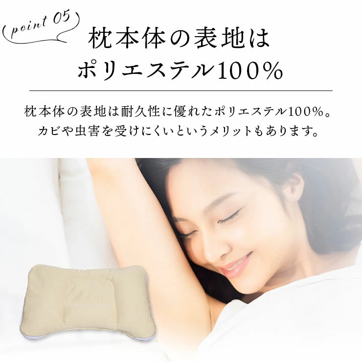 ノンレム睡眠の質を高める枕快眠枕綿100%消臭機能付き国産(日本製)送料無料/熟睡リカバリー不眠寝不足疲れやすいレディースメンズ