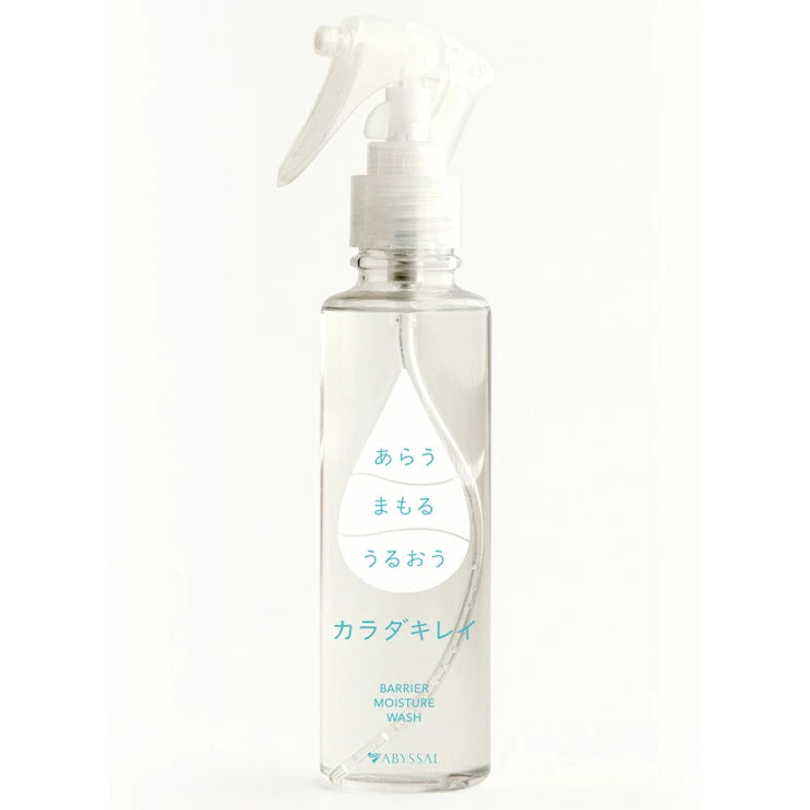 マスク荒れ 汗かぶれにも 洗浄除菌+保湿 カラダキレイ 150ml(日本製)洗浄 除菌 保湿 バリア機能 をこの1本で スプレー タイプ 洗浄ローション / 汗臭い 体臭 ハンドジェル 手 除菌グッズ 除菌ジェル 消毒 滅菌 殺菌 汚れ 菌を落とす