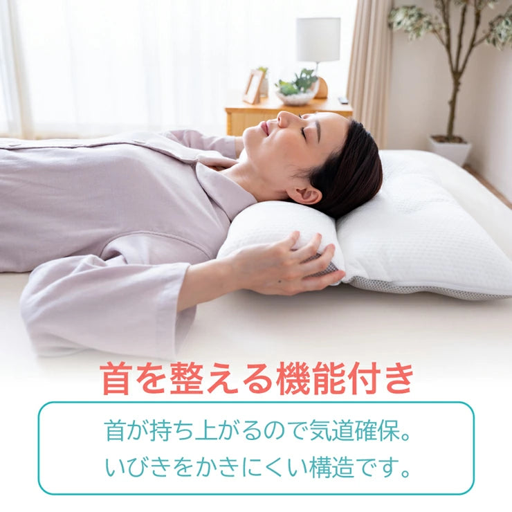 睡眠医療作業療法士が勧める 首・肩をじんわりあたたかめて首を整えるまくら 眠+(ミンプラス) / いびきをかきにくく首が楽になる 枕 首が持ち上がるので気道確保 頭部はさわやかで快適 首 洗える枕 高さ調節可能 遠赤外線わた使用 マイクロわた 除湿シート入り ホワイト