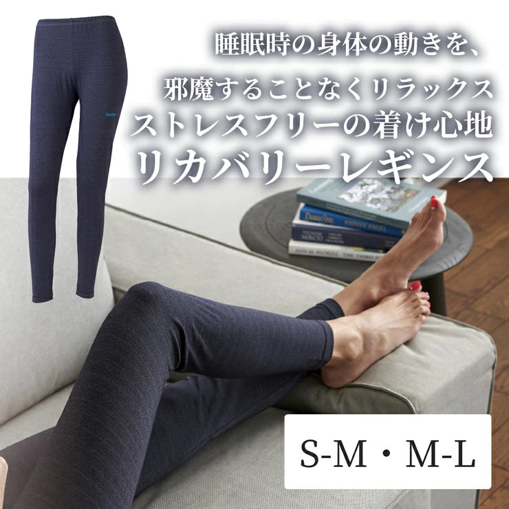 リカバリーウエア Sleepdays (スリープデイズ) リカバリーレギンス リカバリーウエア Sleepdays (スリープデイズ) リカバリーレギンス