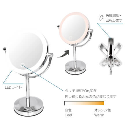拡大鏡 真実の鏡 Luxe 両面型 正規品(拡大鏡+等倍鏡+調光機能 LEDライト付 OFFタイマー付)/かがみ カガミ ミラー 丸 メイクミラー 化粧鏡 スタンド 卓上 近視 老眼鏡 美容 化粧道具 卓上鏡 LEDミラー LED鏡
