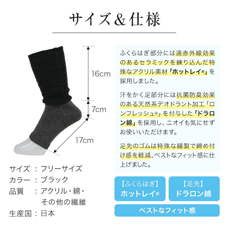 眠+ おやすみ足首保温サポーター 商品画像12