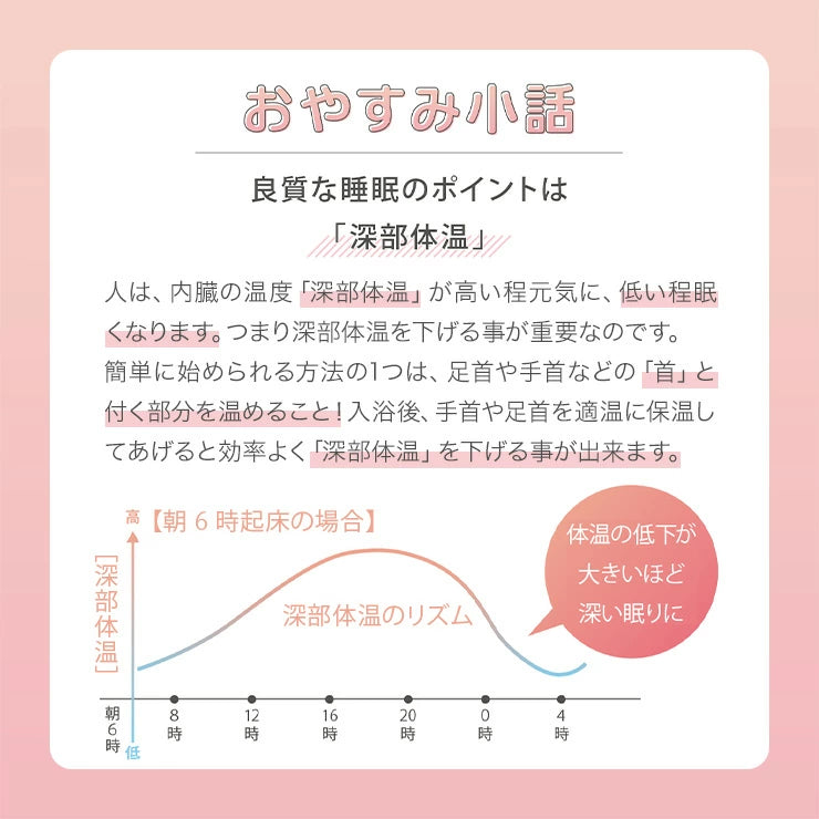 おやすみハンドウォーマー シルクタイプ / レディース 女性用 手先が冷たいと感じる方に シルクでほっこり 睡眠 グッズ 眠+(ミンプラス)おやすみハンドウォーマー シルクタイプ / レディース 女性用 手首 指先 冷え 寝つき 冷え性 寒がり ピンク パープル 紫 サックス ブルー 水色