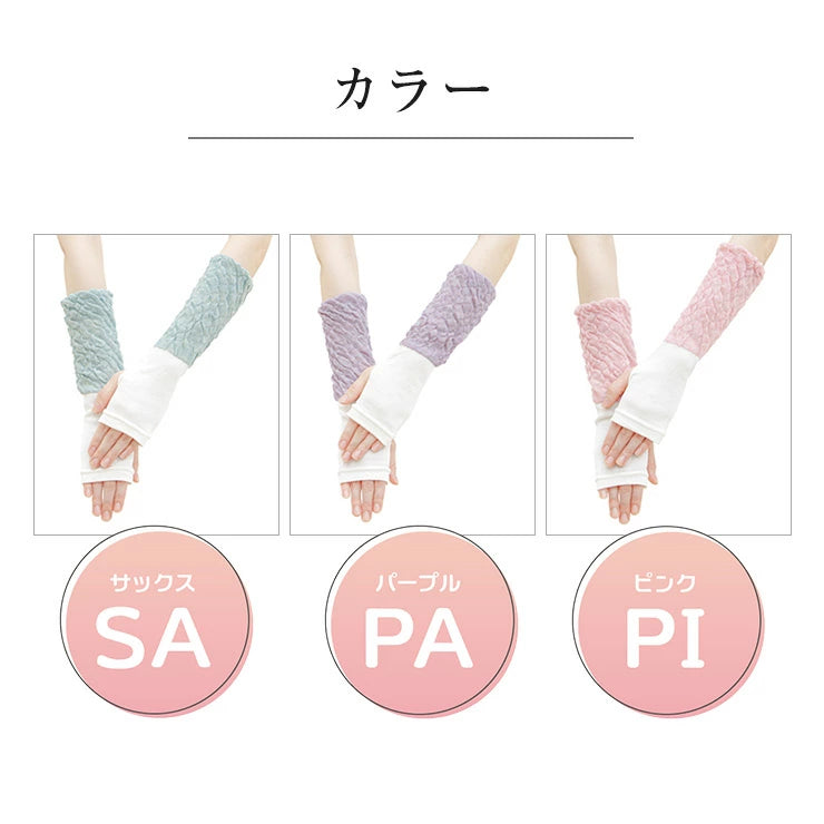 おやすみハンドウォーマー シルクタイプ / レディース 女性用 手先が冷たいと感じる方に シルクでほっこり 睡眠 グッズ 眠+(ミンプラス)おやすみハンドウォーマー シルクタイプ / レディース 女性用 手首 指先 冷え 寝つき 冷え性 寒がり ピンク パープル 紫 サックス ブルー 水色