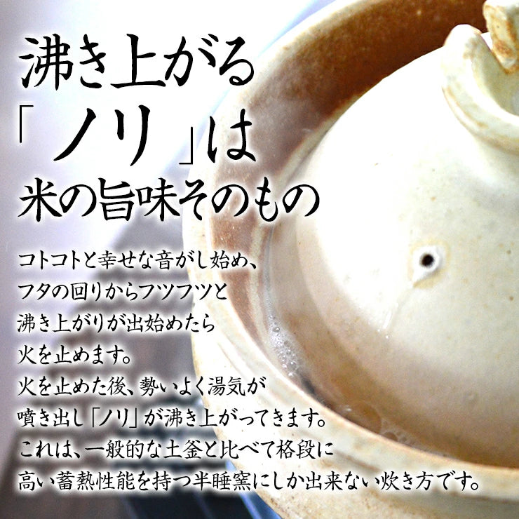 土鍋 炊飯 温め直しご飯も美味しい 山の工房村 半睡窯謹製炊飯釜 羽釜 2合釜(白米 1合/2合/玄米 半量) 日本製 たわしプレゼント 飯炊き釜 炊飯釜 羽釜 ごはん釜 炊飯土鍋 ご飯釜 ご飯土鍋 土鍋ご飯 飯炊き土鍋 ごはん 炊飯器 焼き締め製法 釉薬なし うわぐすりなし