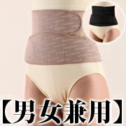ワンベルトミニと 3分丈ガードルのお得なセット 骨盤ガードル 腰ベルト 骨盤矯正 臨床実験結果のある骨盤矯正コシラックシリーズ / 引き締め スパッツ 骨盤ベルト サポーター サポートベルト スパッツ コルセット 腰 股関節 )