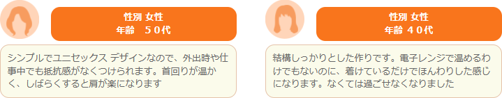 【管理医療機器】首・肩のコリを取り、血行を改善する整体効果サポーター 肩こりにお悩みなら管理医療機器のネックウォーマー 湧命力 ネックウォーマー(ロング)整体効果サポーター /首・肩のコリを取り、血行を改善する 遠赤外線 トルマリン チタン フェライト鉱石