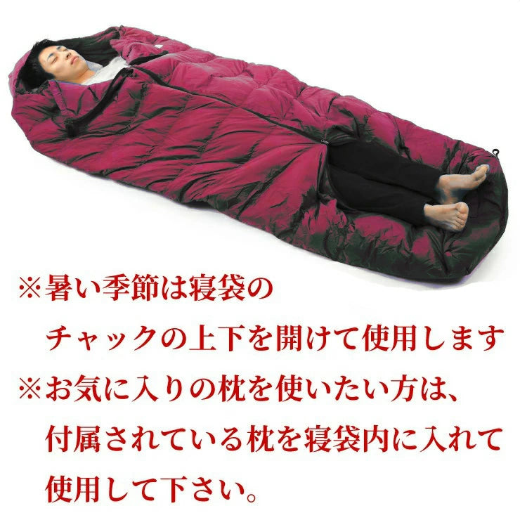 AI電子が弱った細胞を正常化する リカバリー 寝袋 湧命力 パワー シュラフ TWO(2) ノンレム睡眠に誘導する専用枕付 / schlaf シェラフ 日本製