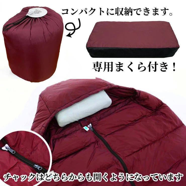 AI電子が弱った細胞を正常化する リカバリー 寝袋 湧命力 パワー シュラフ TWO(2) ノンレム睡眠に誘導する専用枕付 / schlaf シェラフ 日本製