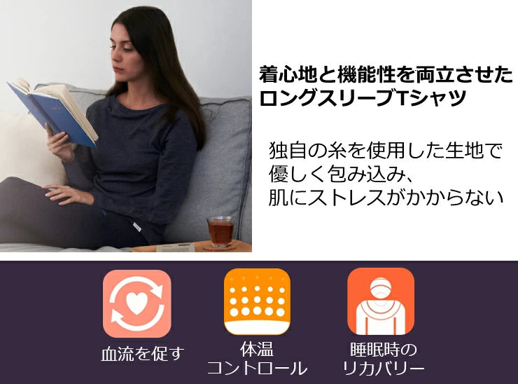 睡眠中のリカバリー力アップ Sleepdays(スリープデイズ) リカバリーショートスリーブ Tシャツ 半袖 着るだけで血行促進 リカバリー力UP /温活グッズ リカバリーウェア おやすみTシャツ パジャマ レディース メンズ S M L 半袖 丸襟 送料無料