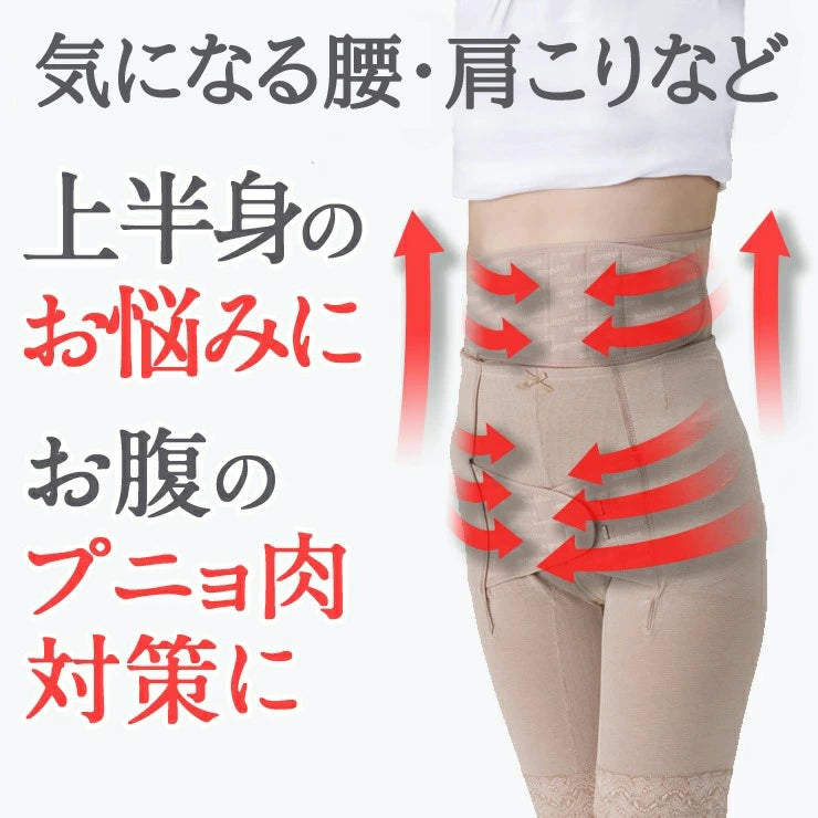 ワンベルトミニとロングガードルのお得なセット 骨盤ガードル 腰ベルト 産後ケア臨床実験結果がある骨盤矯正ベルト コシラックシリーズ/引き締め サポーター ロング ガードル 改善 グッズ ダイエット サポート コルセット ベルト 股関節 矯正下着 ケア )