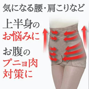 ワンベルトとショートガードルのお得なセット 骨盤ガードル セット 骨盤矯正ベルト コシラックシリーズ / あす楽 骨盤 ベルト レディース 改善 女性 グッズ 産後 産後ケア お腹 引き締め ダイエット ベルト コルセット 予防 矯正下着 ヘルニア 腰ガードル 腰ベルト