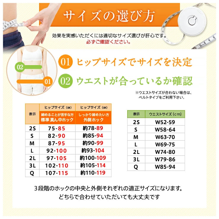 骨盤ガードル 3分丈 ガードル 腰ベルト 送料無料骨盤矯正ベルト コシラック シリーズ 3分丈 ガードル ブラック/ あす楽 ハイウエスト 引き締め スパッツ 骨盤ベルト ベルト サポーター ダイエット サポートベルト 股関節 ケア ガードル ショーツ コルセット 骨盤ベルト 矯正下着