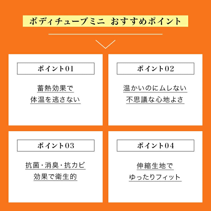 温活 5分で11度の差が出る HEATRAY エアー ボディチューブミニ 天然鉱石オーラストーン繊維で本物の遠赤外線 ユメロン黒川 / 男女兼用 日本製 ブラック レッド ワイン レディース メンズ 身体を温める グッズ 快眠グッズ