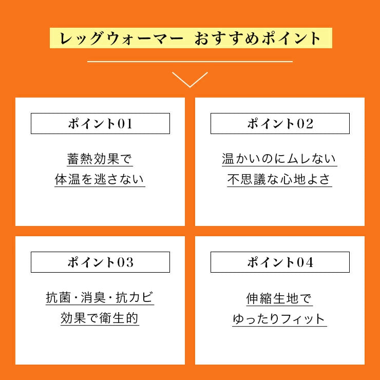 足首 ふくらはぎ 手首を温めるグッズ HEATRAY エアー もこもこ レッグウォーマー ショート ユメロン黒川 2個1組 / 温活 グッズ 身体を温める フェムテック 商品 腱鞘炎 手足の冷え アームウォーマー ブラック ピンク ワイン レディース メンズ