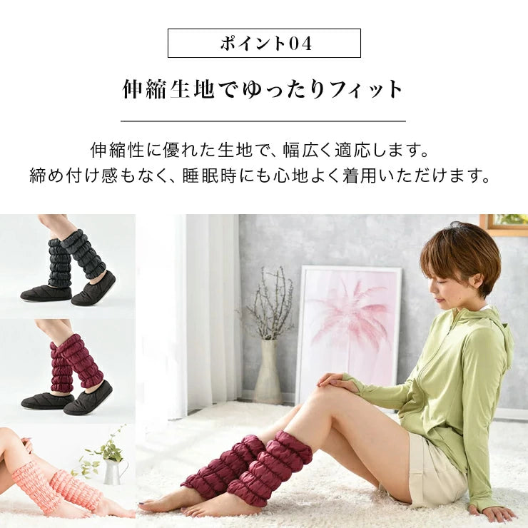 足首 ふくらはぎ 手首を温めるグッズ HEATRAY エアー もこもこ レッグウォーマー ショート ユメロン黒川 2個1組 / 温活 グッズ 身体を温める フェムテック 商品 腱鞘炎 手足の冷え アームウォーマー ブラック ピンク ワイン レディース メンズ
