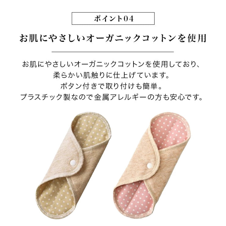 ライナーで温める 遠赤外線効果でじんわり温かい HEATRAY ホット パンティライナー ユメロン黒川 / フェムテック 商品 天然鉱石オーラストーン繊維 肌面 オーガニックコットン 内臓の冷え 冷え性 生理痛 日本製(国産)温める グッズ 布ナプキン HEATRY