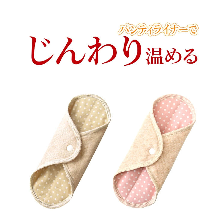 ライナーで温める 遠赤外線効果でじんわり温かい HEATRAY ホット パンティライナー ユメロン黒川 / フェムテック 商品 天然鉱石オーラストーン繊維 肌面 オーガニックコットン 内臓の冷え 冷え性 生理痛 日本製(国産)温める グッズ 布ナプキン HEATRY