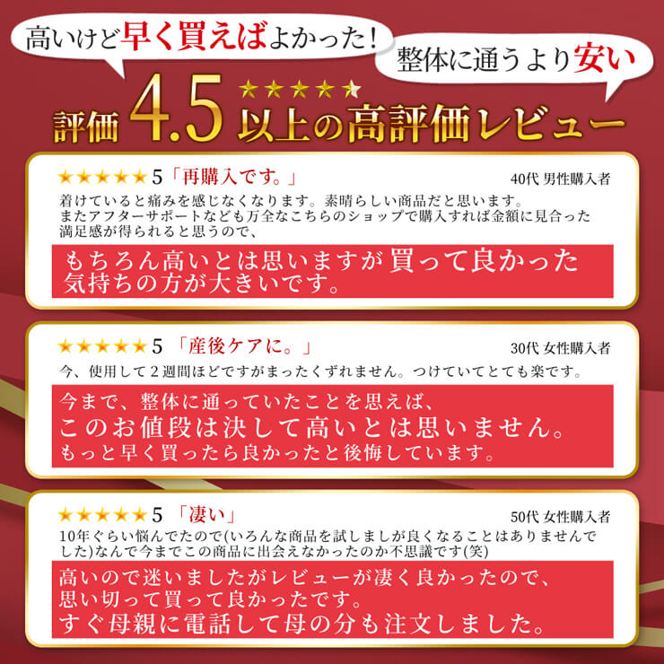 ★筋肉を鍛える 骨盤矯正ベルト コシラック ベルトタイプ 筋肉を鍛えて予防に 股関節 肩 腰 産後 ケア ゆがみ 矯正 グッズ 引き締め Ｏ脚矯正 骨盤底筋トレーニング 　KOSHILUCK-belt