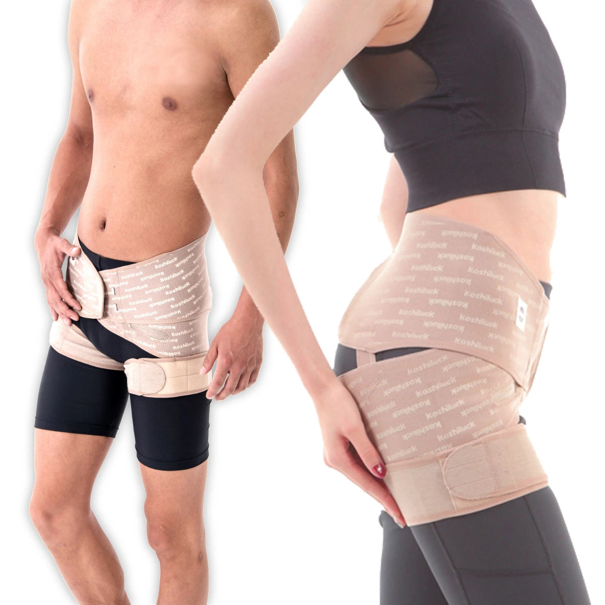 ★筋肉を鍛える 骨盤矯正ベルト コシラック ベルトタイプ 筋肉を鍛えて予防に 股関節 肩 腰 産後 ケア ゆがみ 矯正 グッズ 引き締め Ｏ脚矯正 骨盤底筋トレーニング 　KOSHILUCK-belt