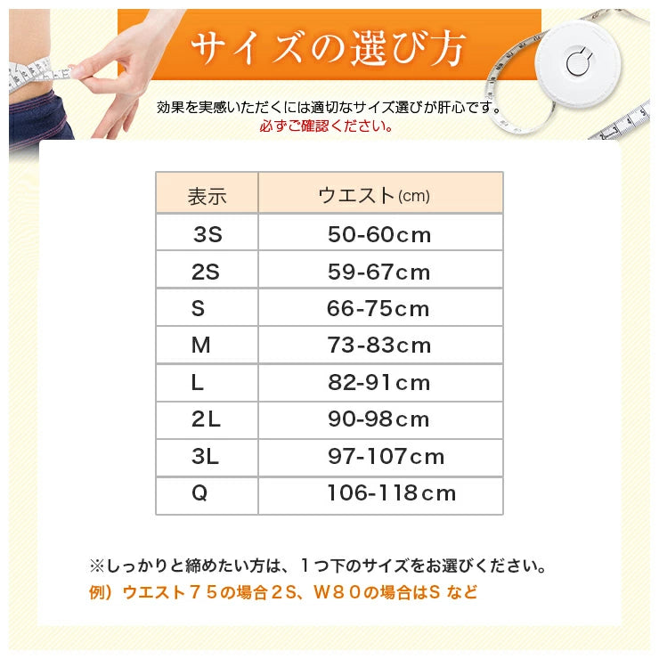 ★男女兼用/ ワンベルトと骨盤ベルトの最強セット骨盤矯正ベルト背骨 ウエスト周りをサポートするワンベルトのお得なウエスト周りをサポートするワンベルトのお得なセット 男女兼用 ブラック ベージュ/腰ベルト メンズ okset-belt