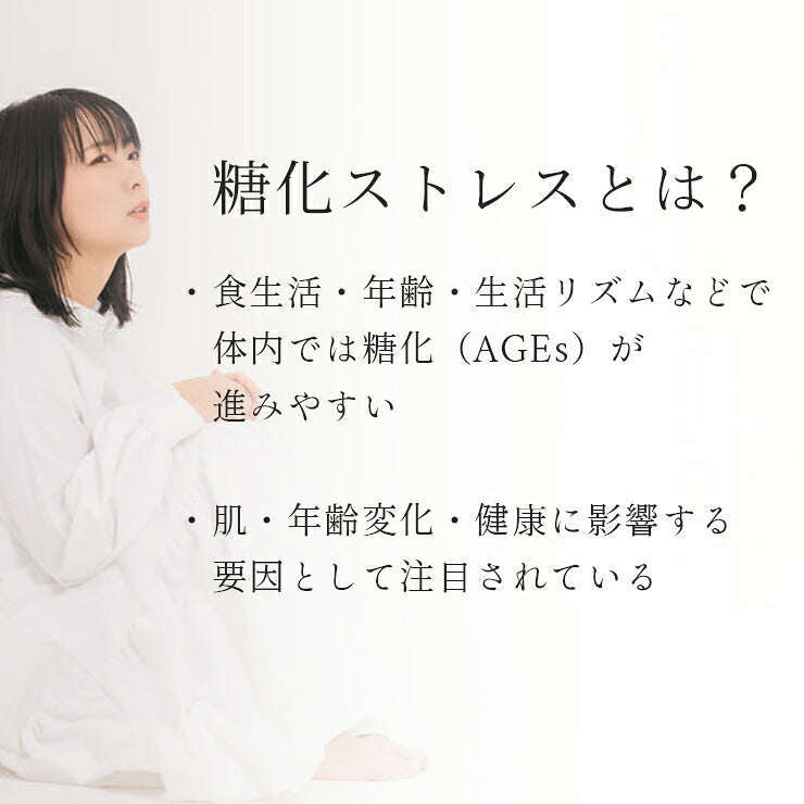 agesprotect 商品画像2